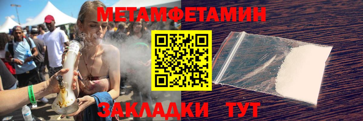 АМФ 98%  Амфетамин  Асино  Вход с VPN 