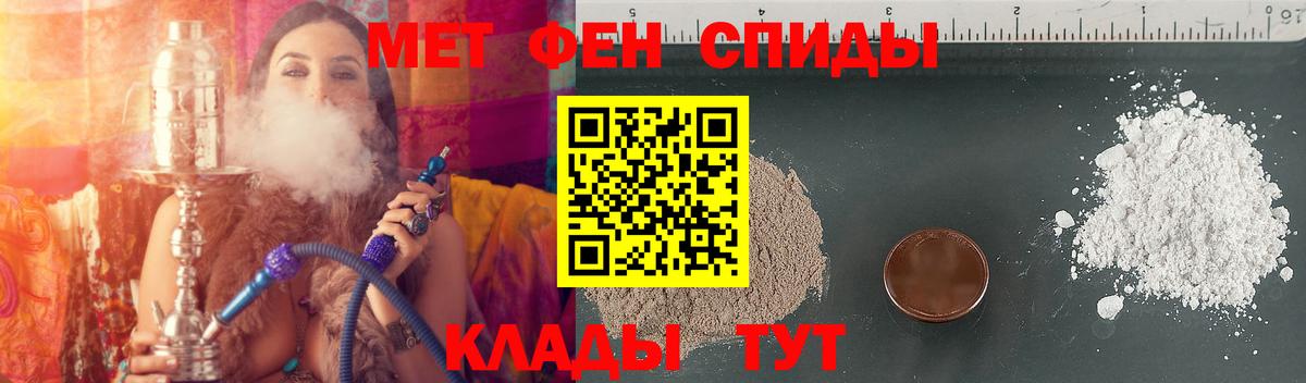 Амфетамин Premium Асино