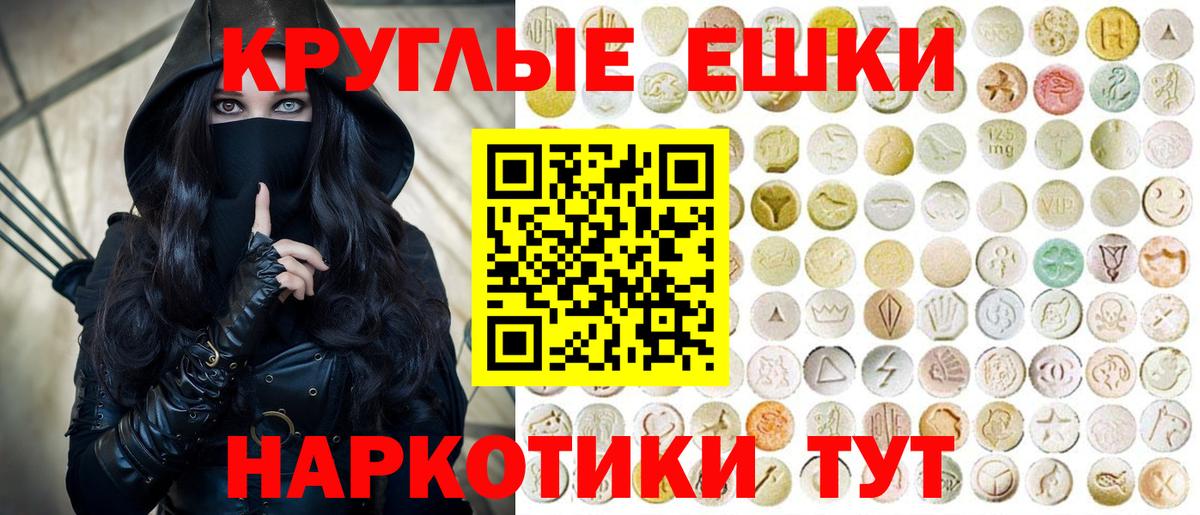 Экстази  Экстази DUBAI  Вход с VPN  Асино  ЭКСТАЗИ Philipp Plein 