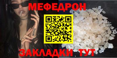 героин Белорецк