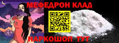 герыч Белореченск