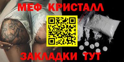 героин Белорецк