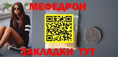 герыч Белореченск