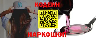 герыч Белореченск
