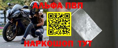 МДМА Бердск