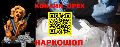 МДМА Бердск