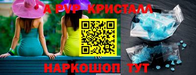 героин Белорецк