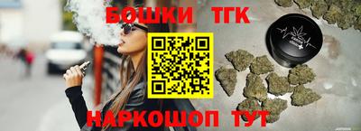 героин Белорецк