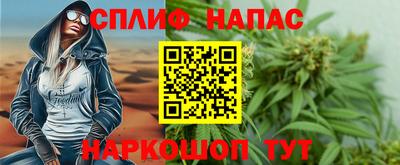 герыч Белореченск