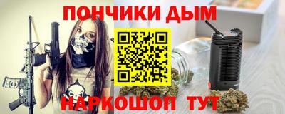 героин Белорецк