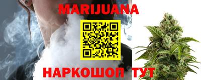 герыч Белореченск