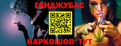 герыч Белореченск
