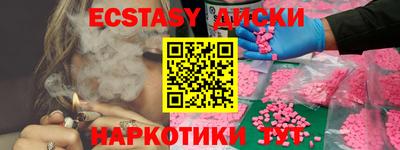 герыч Белореченск