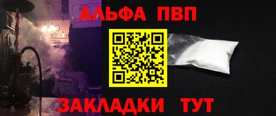 герыч Белореченск