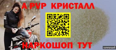 МДМА Бердск
