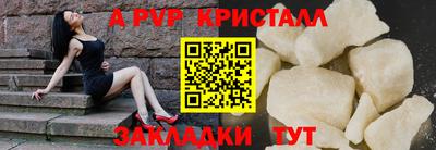 МДМА Бердск