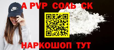 МДМА Бердск