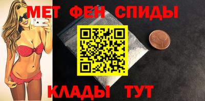 героин Белорецк