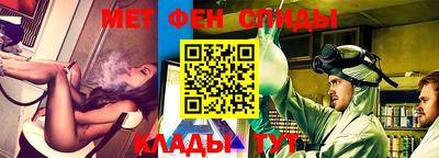 герыч Белореченск