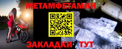 герыч Белореченск