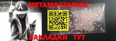 героин Белорецк