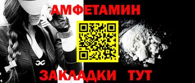 героин Белорецк