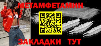 герыч Белореченск