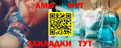 героин Белорецк