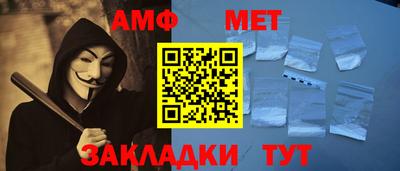МДМА Бердск