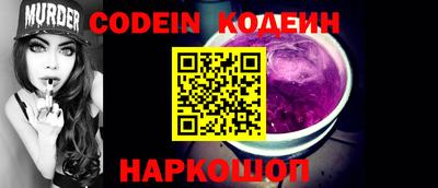 героин Белорецк