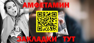 МДМА Бердск