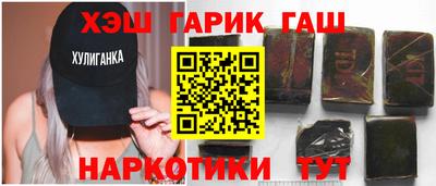 героин Белорецк