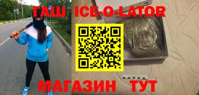 герыч Белореченск