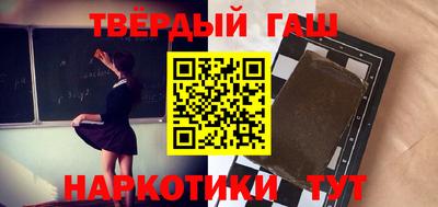героин Белорецк