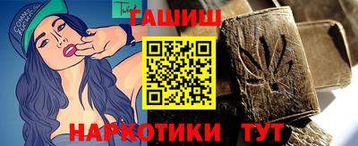 героин Белорецк