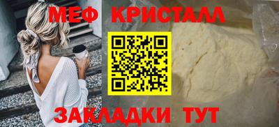 МДМА Бердск