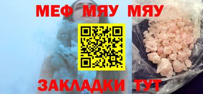МДМА Бердск