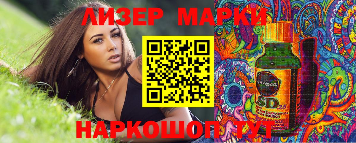Марки N-bome 1500мкг  Вход с VPN  Асино 
