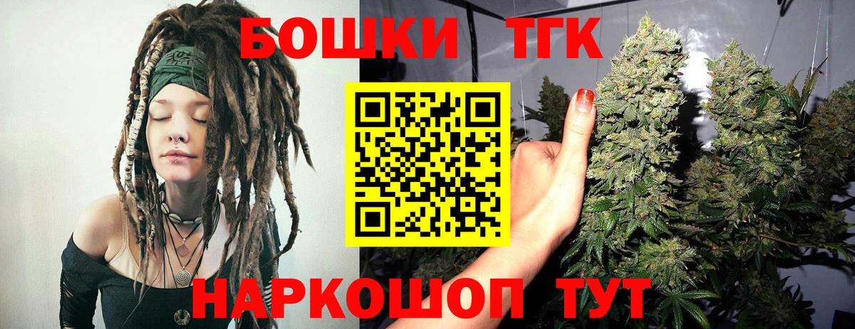 МАРИХУАНА Ganja  Бошки марихуана планчик  Каннабис Ganja  Канабис ГИДРОПОН  Вход с VPN  Асино 